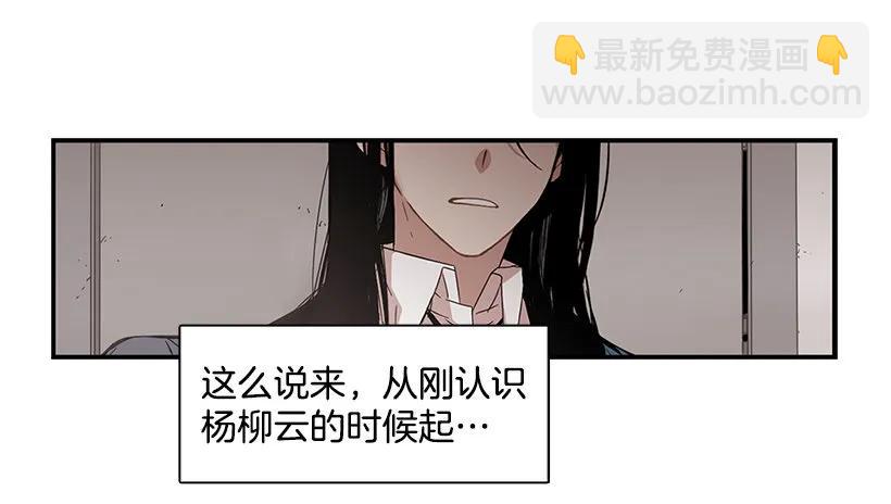 《说不出口的兄妹》他有过这种梦想 第28页