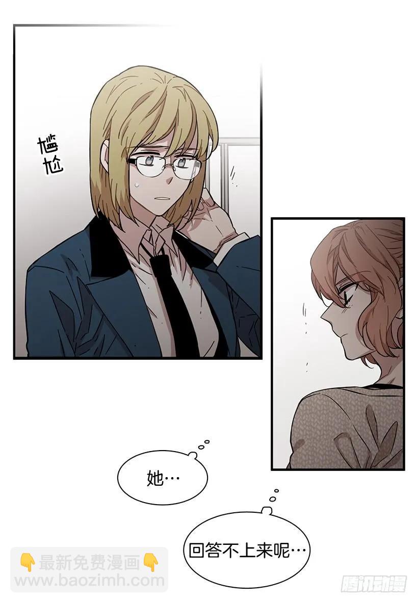 《说不出口的兄妹》他有过这种梦想 第34页