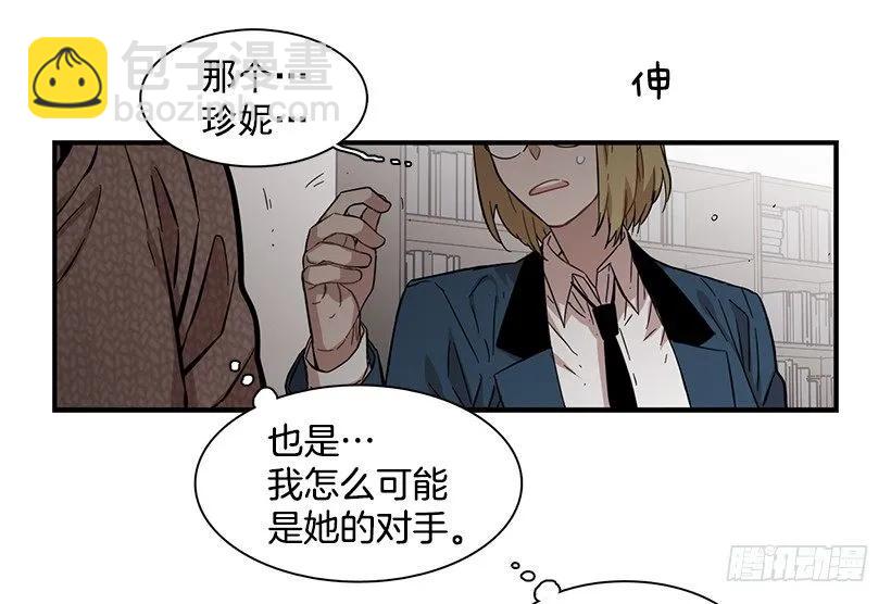 《说不出口的兄妹》他有过这种梦想 第35页
