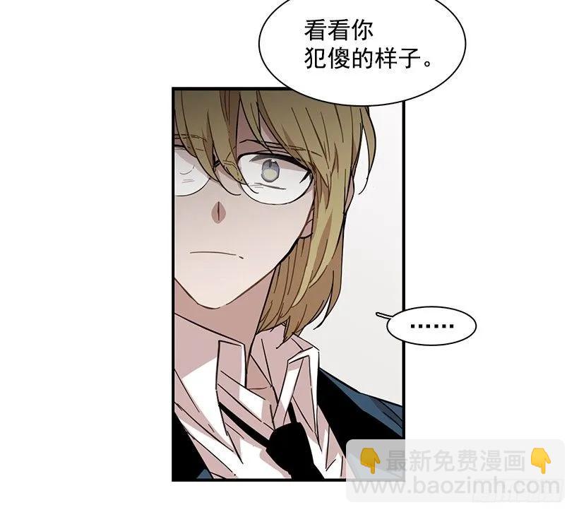 《说不出口的兄妹》他有过这种梦想 第38页