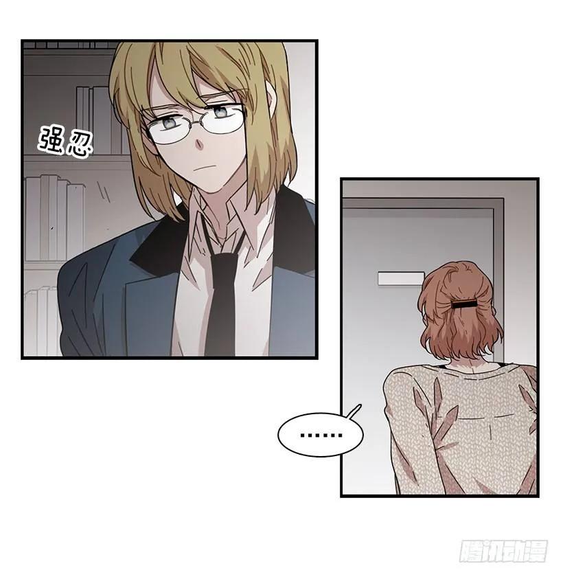 《说不出口的兄妹》他有过这种梦想 第42页