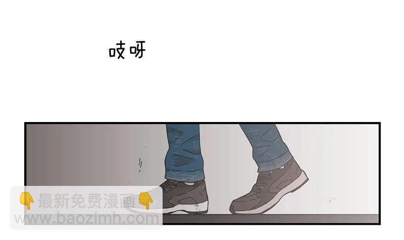 《说不出口的兄妹》他有过这种梦想 第43页