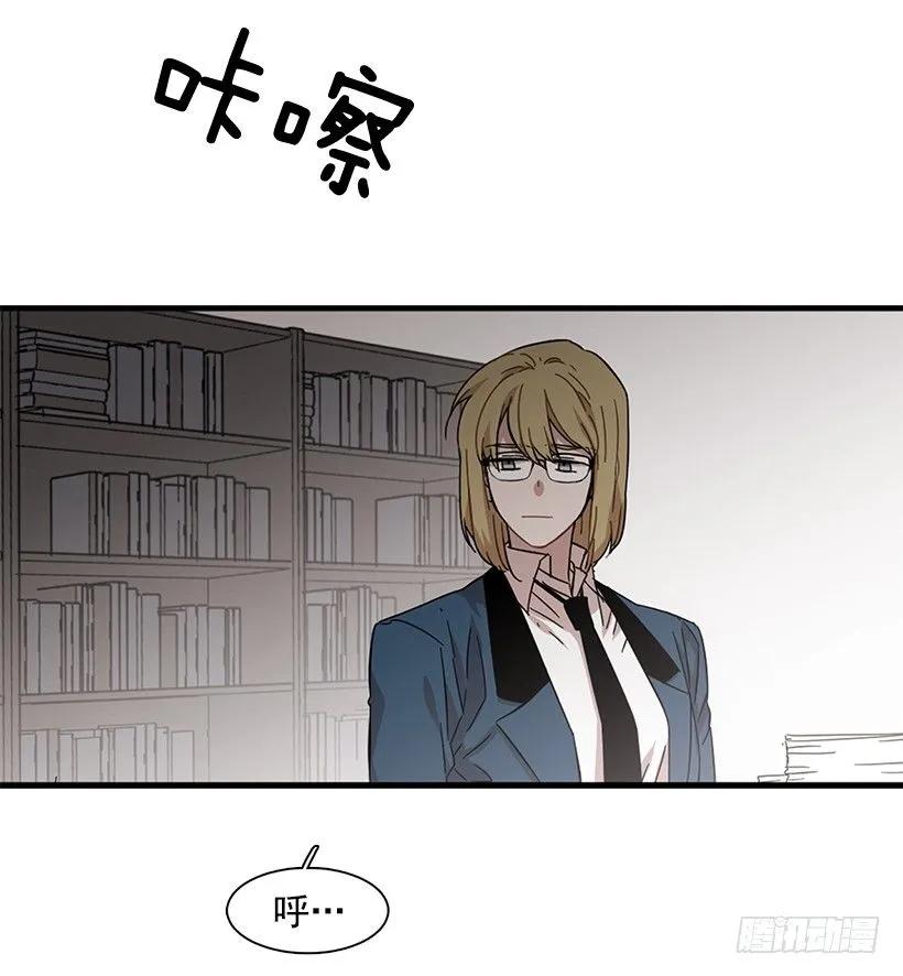 《说不出口的兄妹》他有过这种梦想 第45页