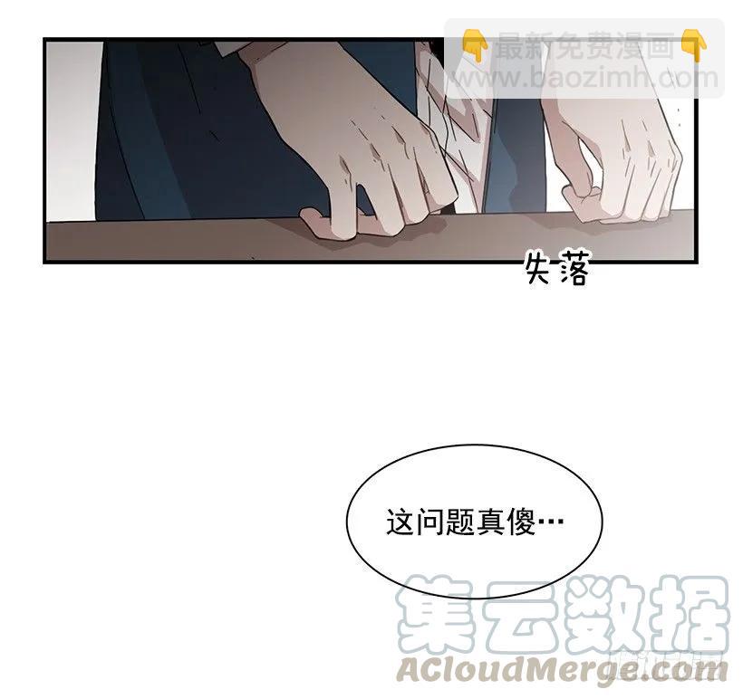 《说不出口的兄妹》他有过这种梦想 第46页