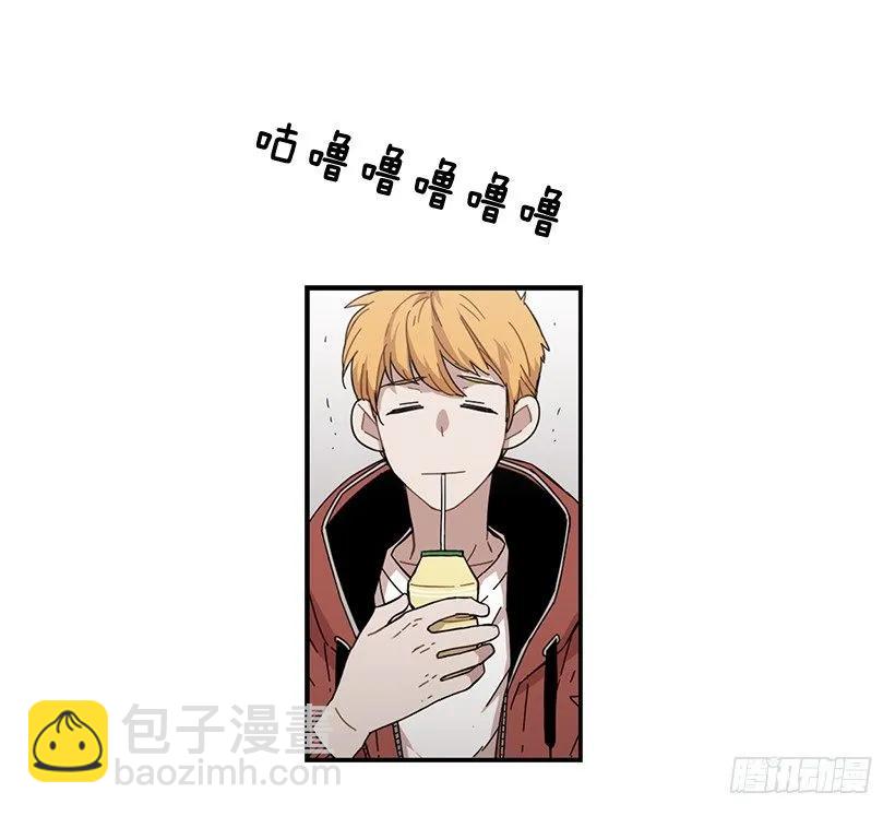 《说不出口的兄妹》他有过这种梦想 第47页