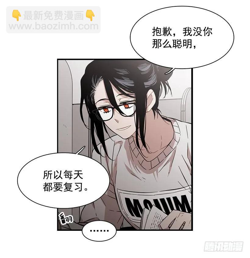《说不出口的兄妹》他有过这种梦想 第7页
