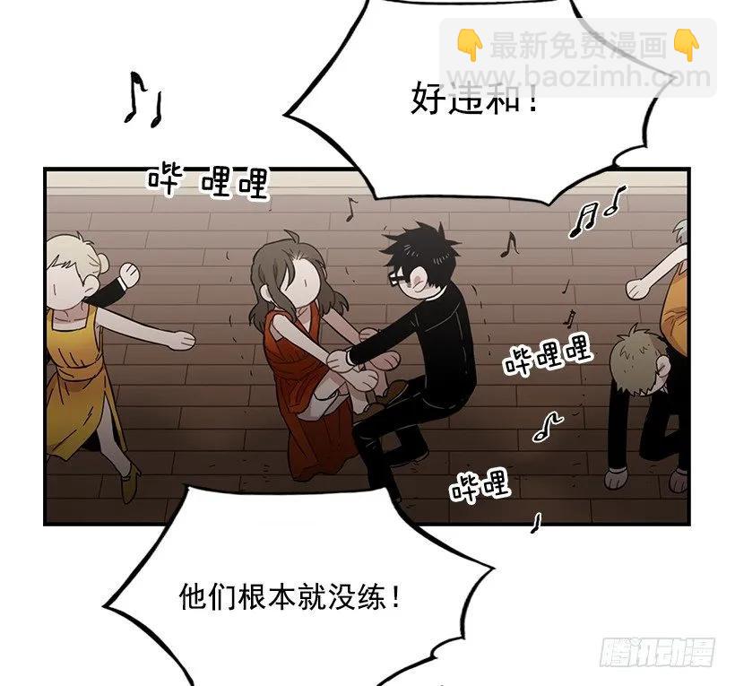 《说不出口的兄妹》她改变了他 第12页