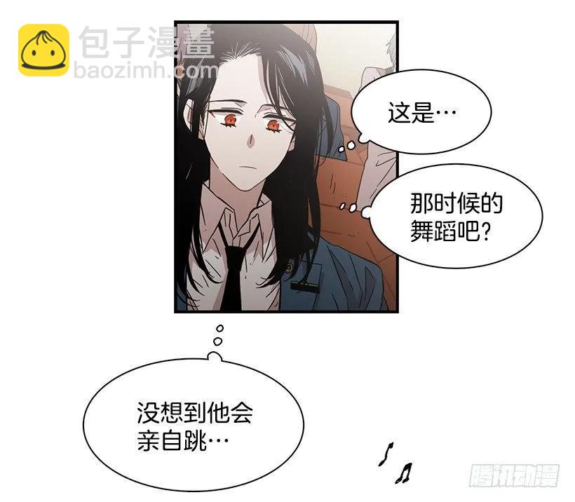 《说不出口的兄妹》她改变了他 第14页