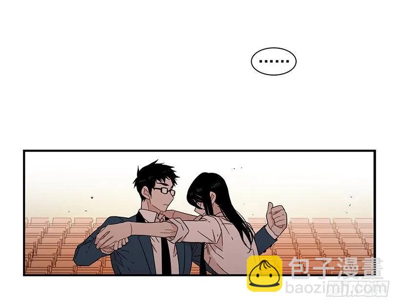 《说不出口的兄妹》她改变了他 第17页