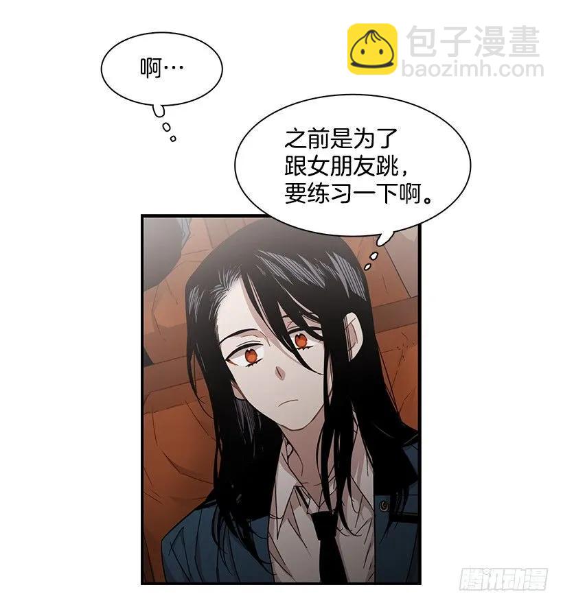 《说不出口的兄妹》她改变了他 第18页