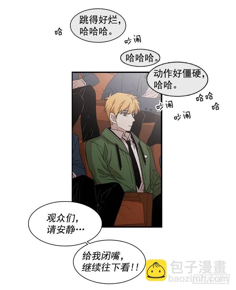 《说不出口的兄妹》她改变了他 第19页