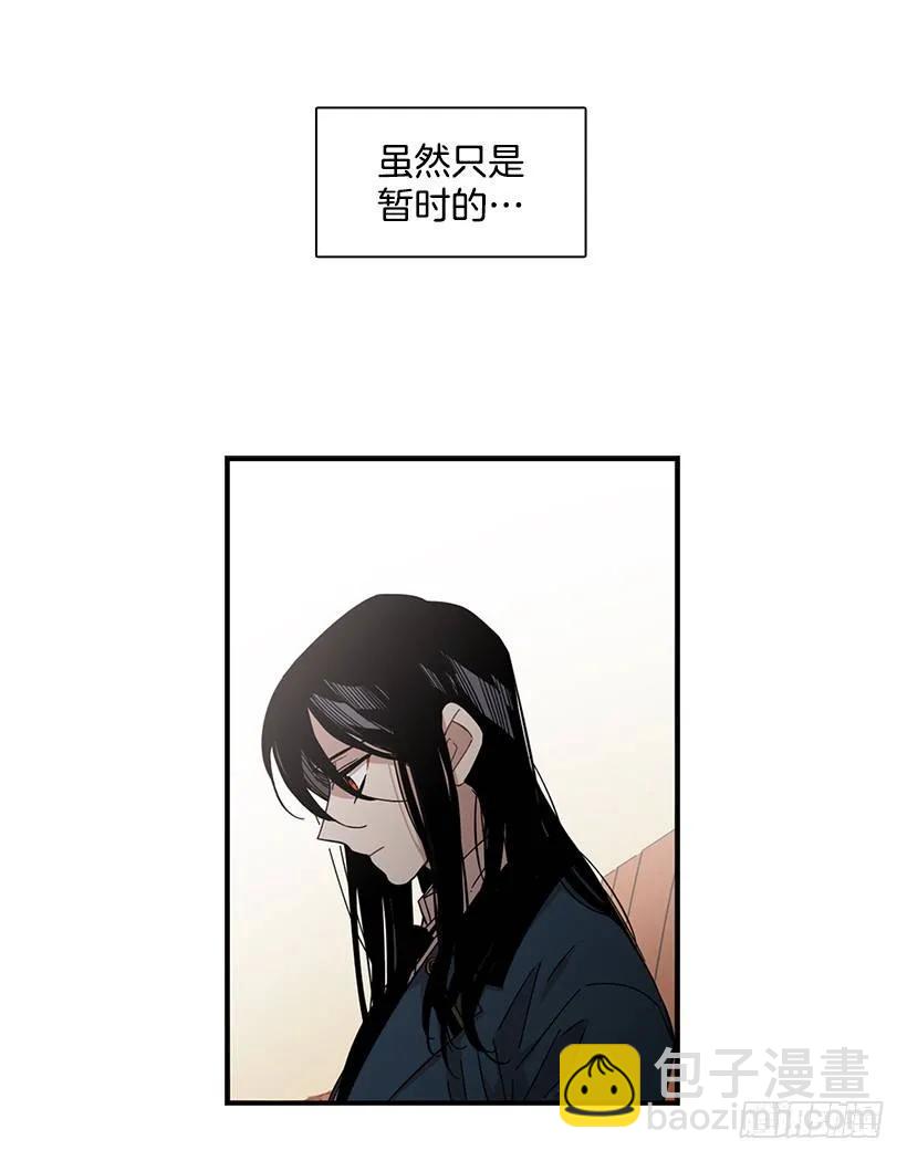 《说不出口的兄妹》她改变了他 第25页