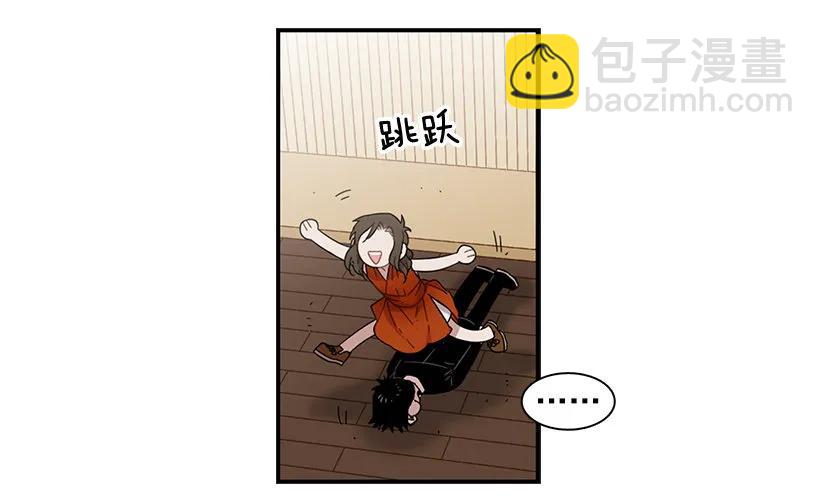 《说不出口的兄妹》她改变了他 第27页