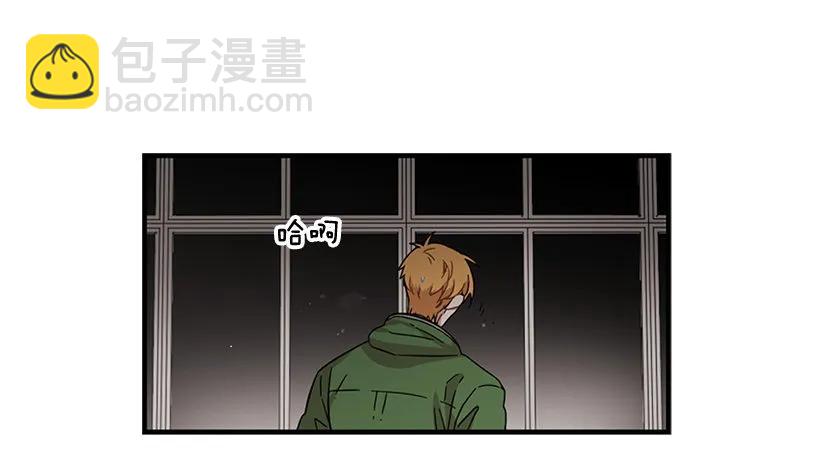 《说不出口的兄妹》她改变了他 第30页