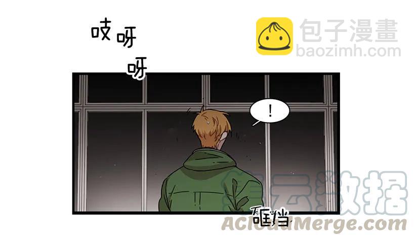 《说不出口的兄妹》她改变了他 第31页