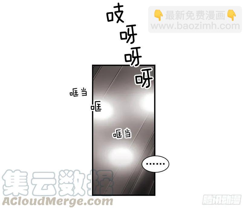 《说不出口的兄妹》她改变了他 第36页