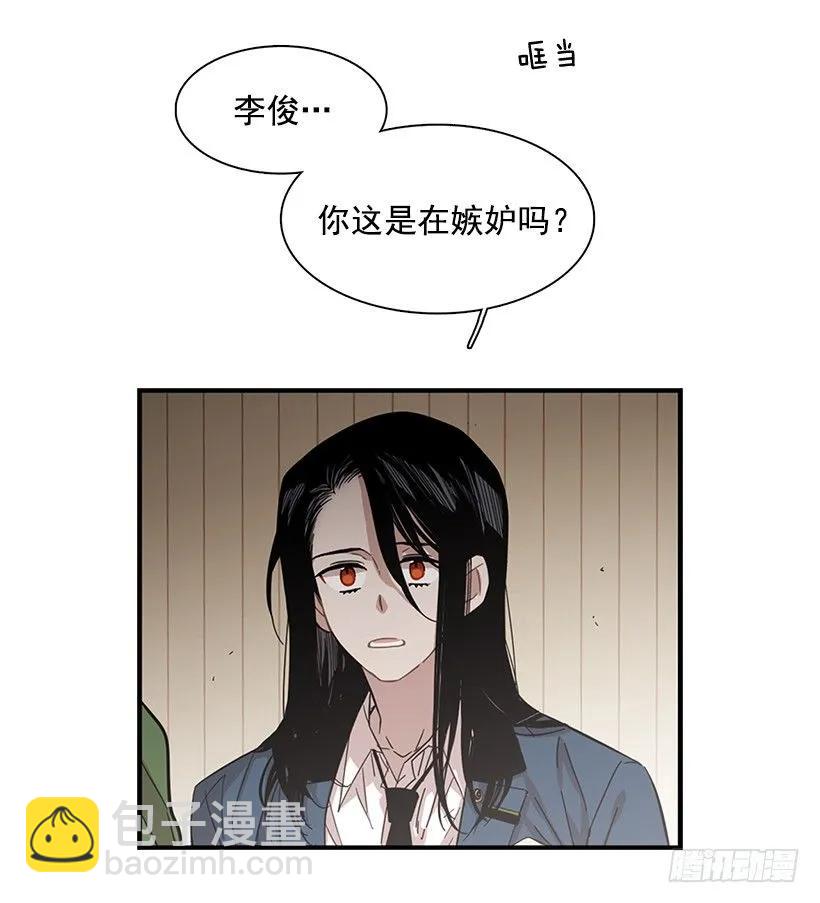 《说不出口的兄妹》她改变了他 第37页