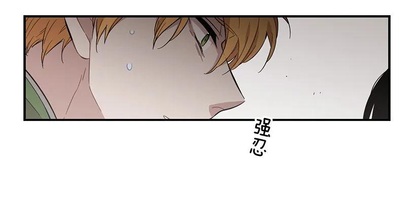 《说不出口的兄妹》她改变了他 第39页