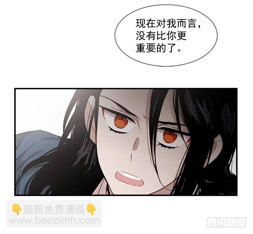 《说不出口的兄妹》她改变了他 第44页