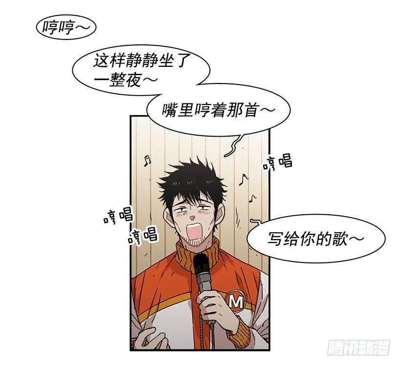 《说不出口的兄妹》她改变了他 第4页