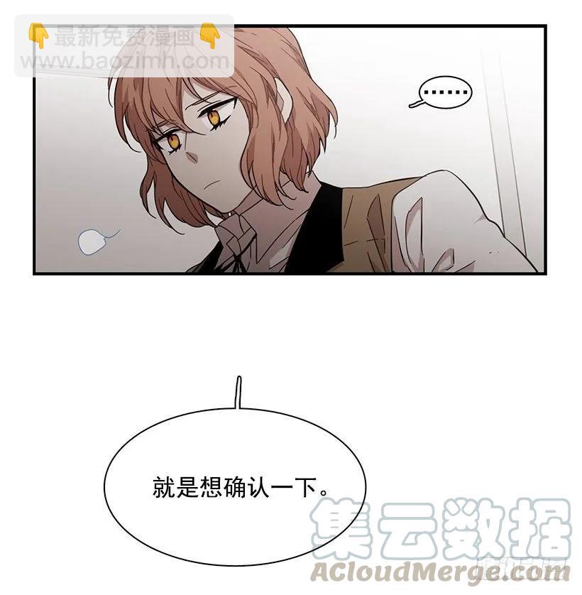 《说不出口的兄妹》她很了解他 第16页