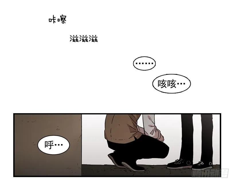 《说不出口的兄妹》她很了解他 第17页