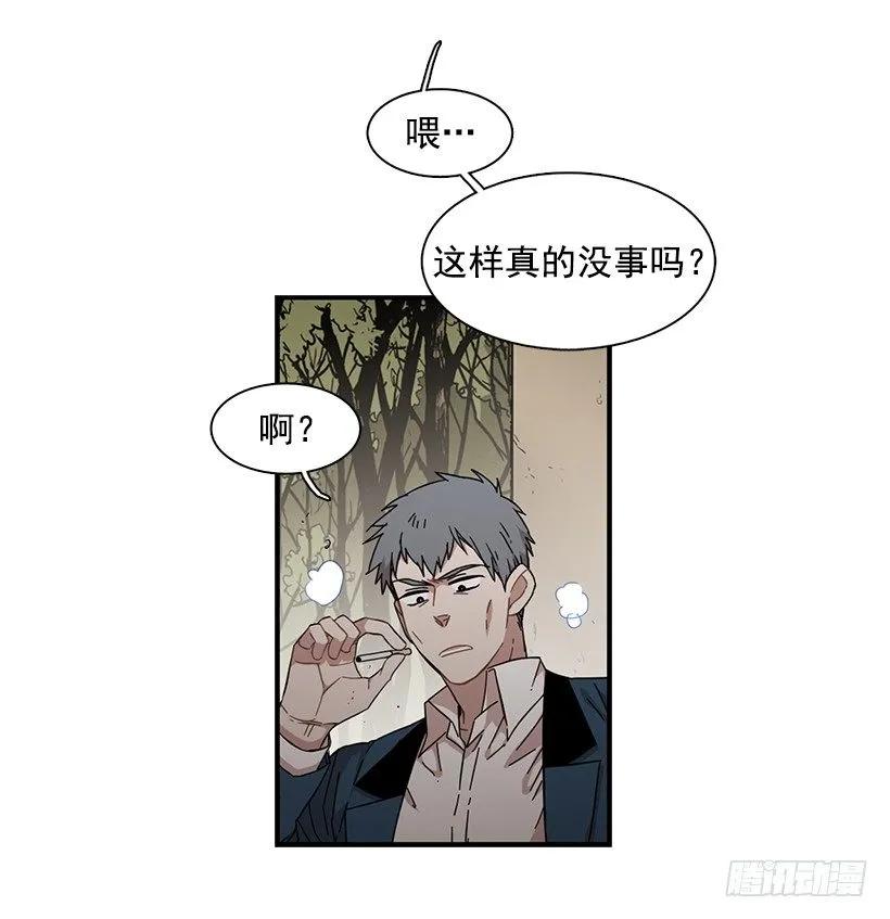 《说不出口的兄妹》她很了解他 第18页