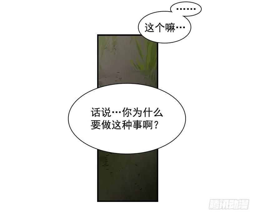 《说不出口的兄妹》她很了解他 第20页
