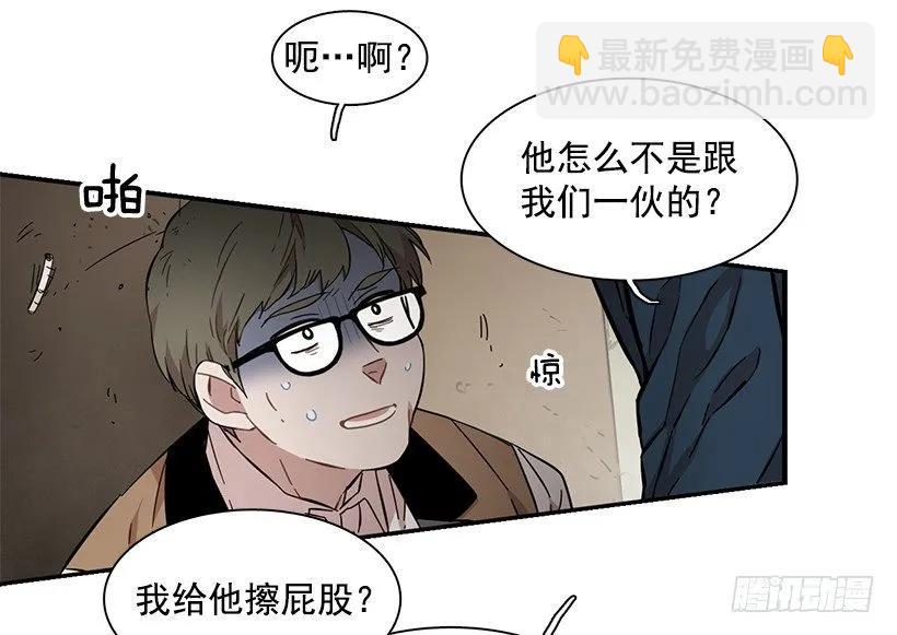 《说不出口的兄妹》她很了解他 第23页