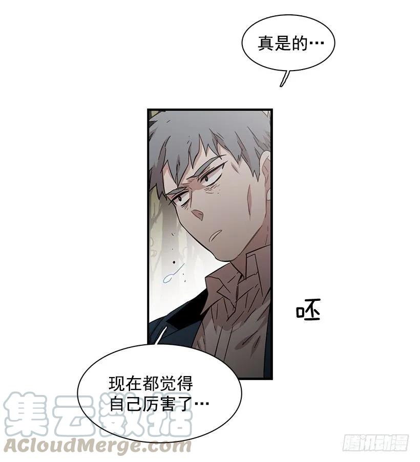 《说不出口的兄妹》她很了解他 第26页