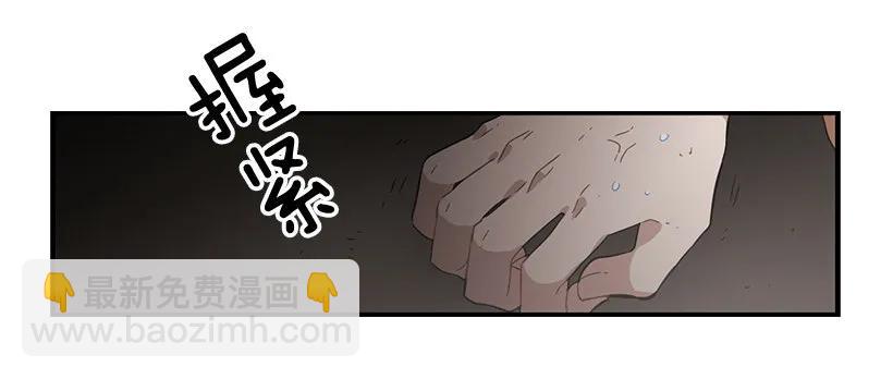 《说不出口的兄妹》她很了解他 第27页