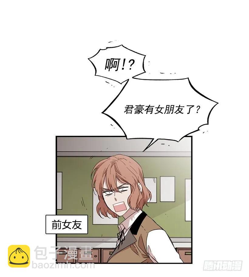 《说不出口的兄妹》她很了解他 第2页