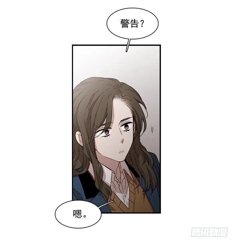 《说不出口的兄妹》她很了解他 第30页