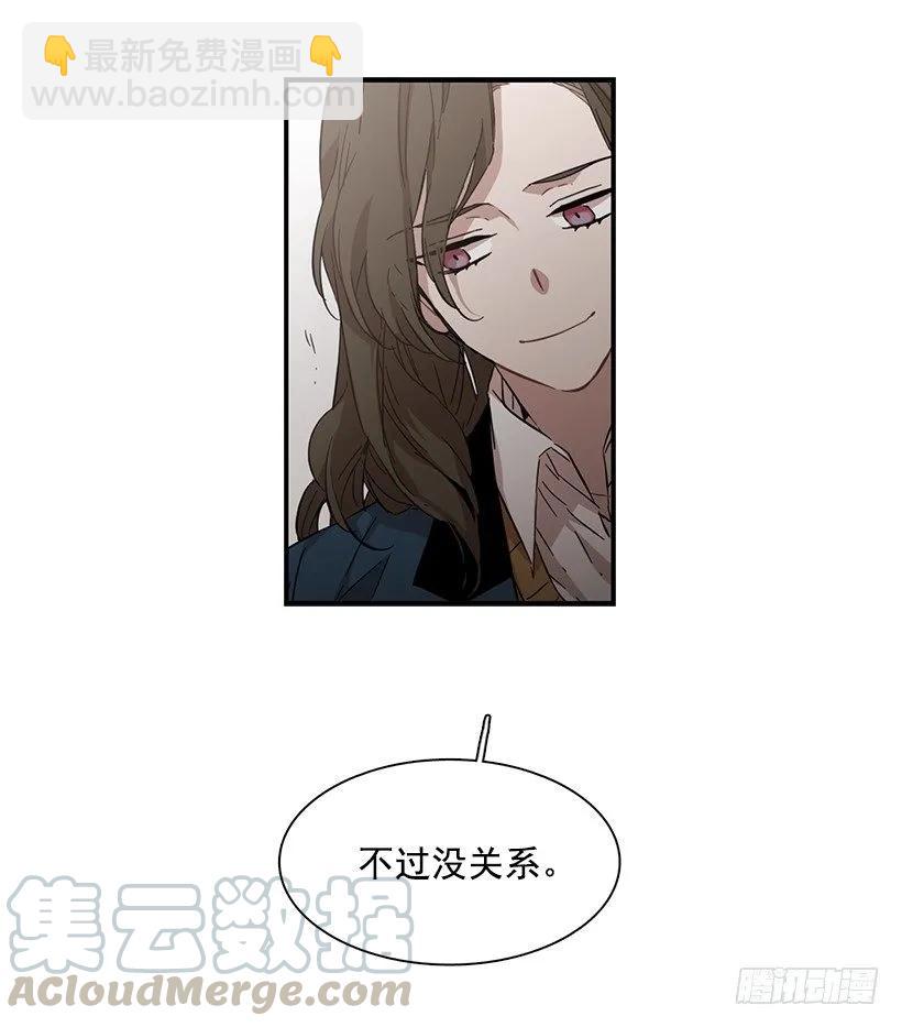 《说不出口的兄妹》她很了解他 第36页