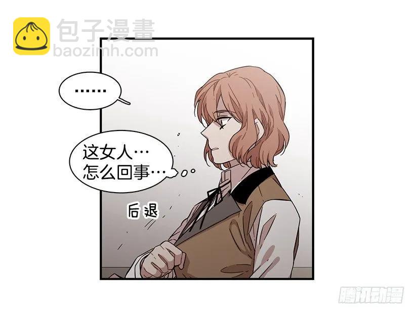 《说不出口的兄妹》她很了解他 第37页