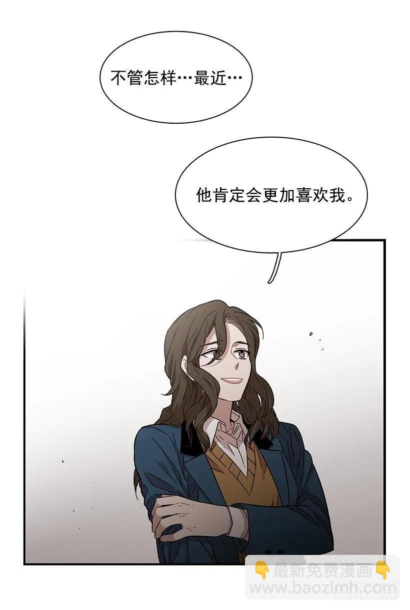 《说不出口的兄妹》她很了解他 第38页