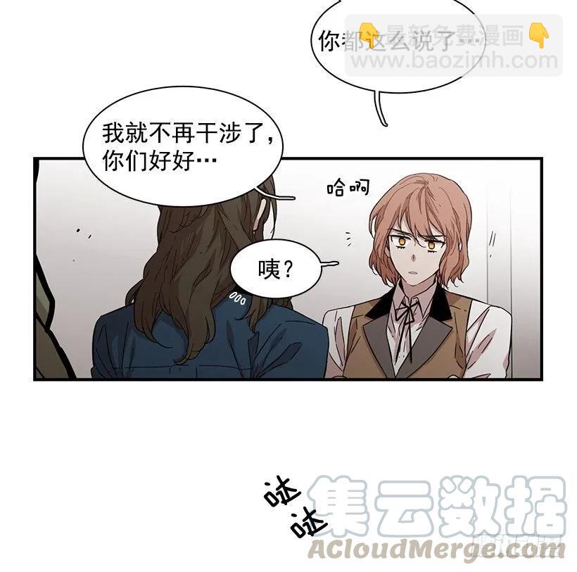 《说不出口的兄妹》她很了解他 第41页