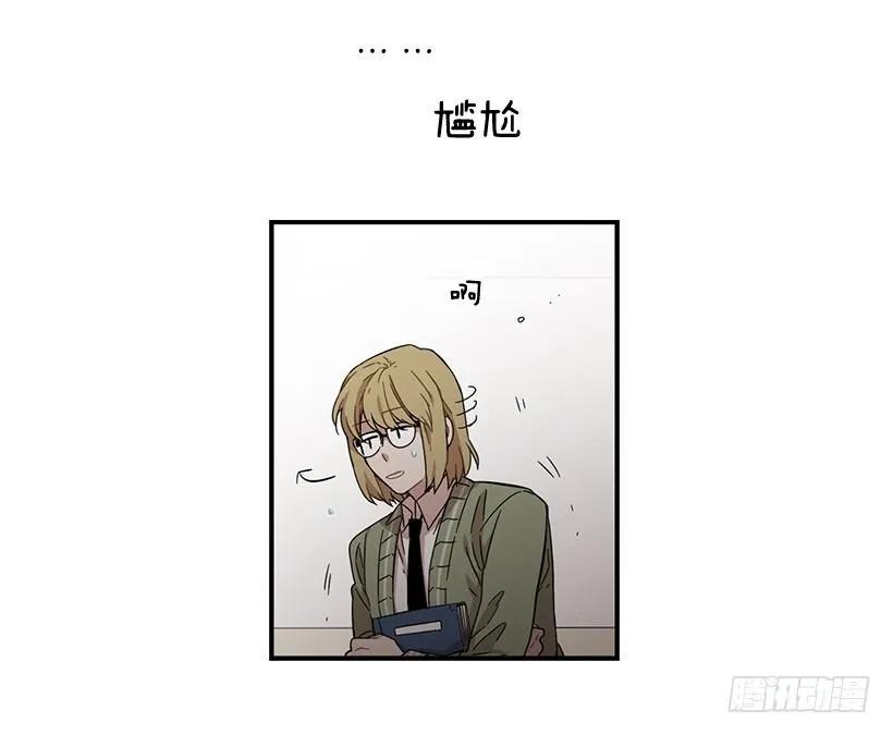 《说不出口的兄妹》她很了解他 第43页