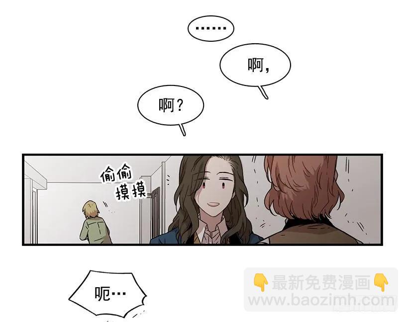 《说不出口的兄妹》她很了解他 第44页