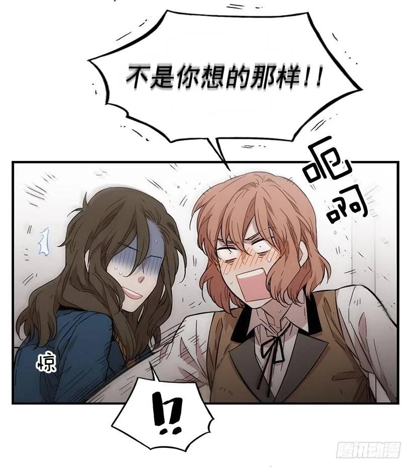 《说不出口的兄妹》她很了解他 第45页