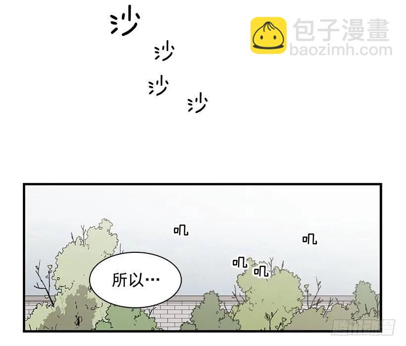 《说不出口的兄妹》她很了解他 第48页