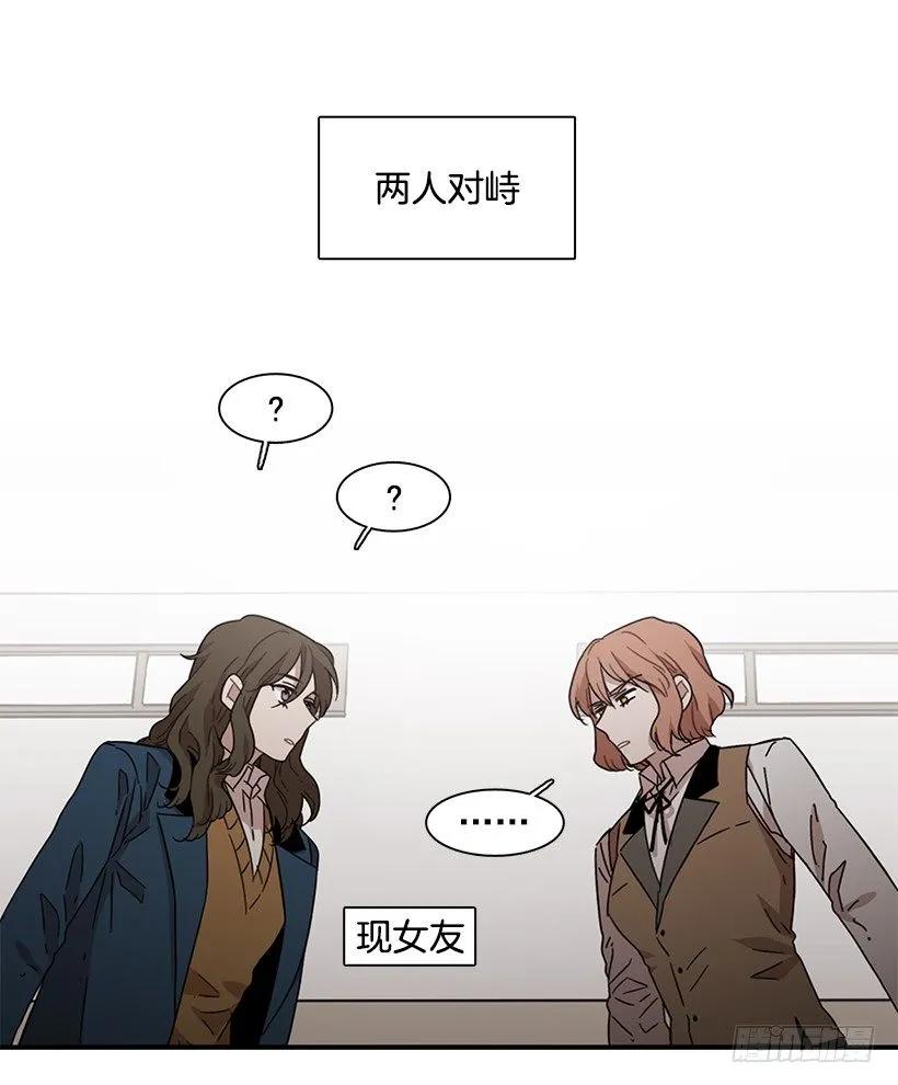 《说不出口的兄妹》她很了解他 第4页
