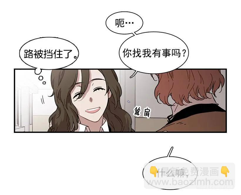 《说不出口的兄妹》她很了解他 第5页