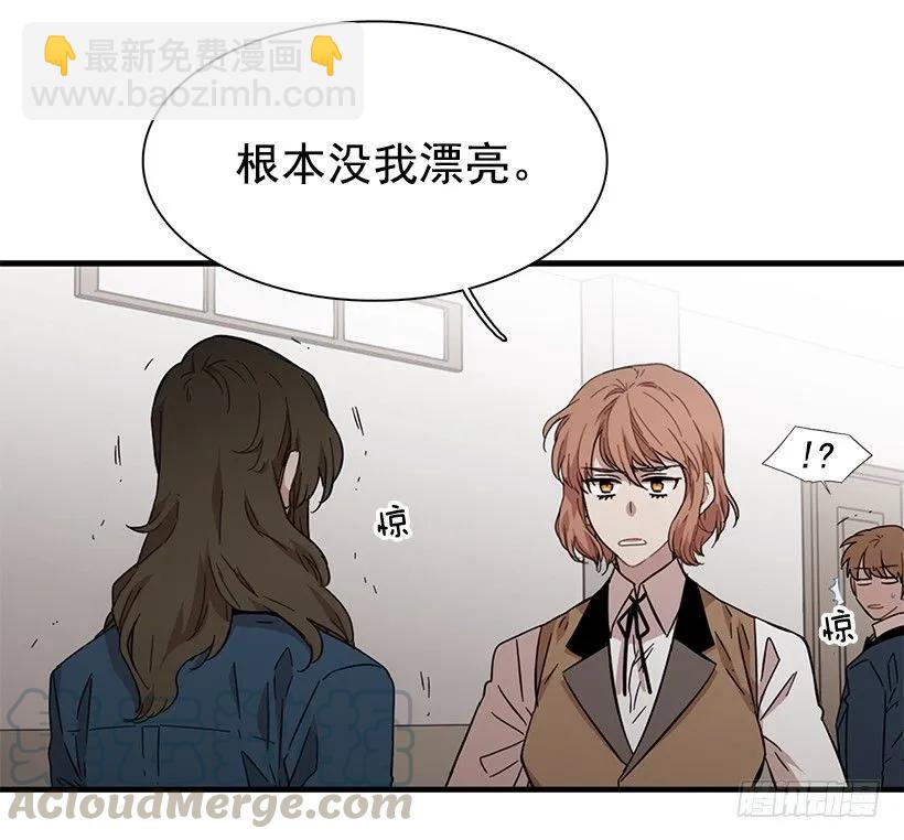 《说不出口的兄妹》她很了解他 第6页