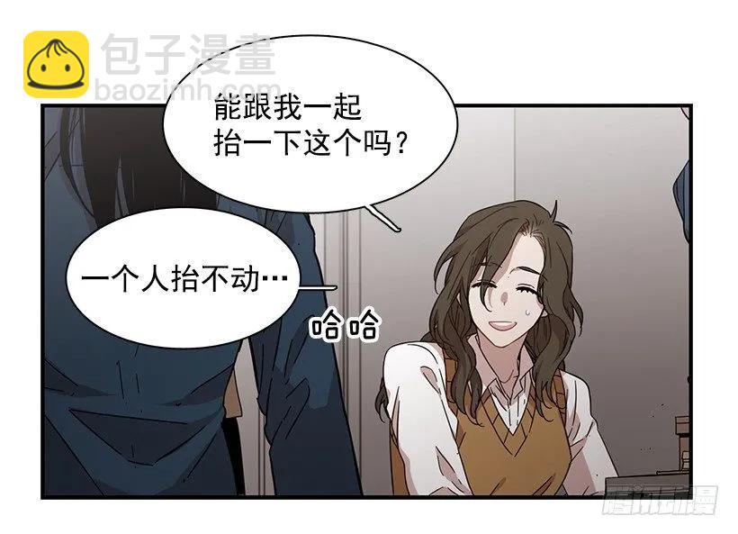 《说不出口的兄妹》她的问题不是跳舞 第14页