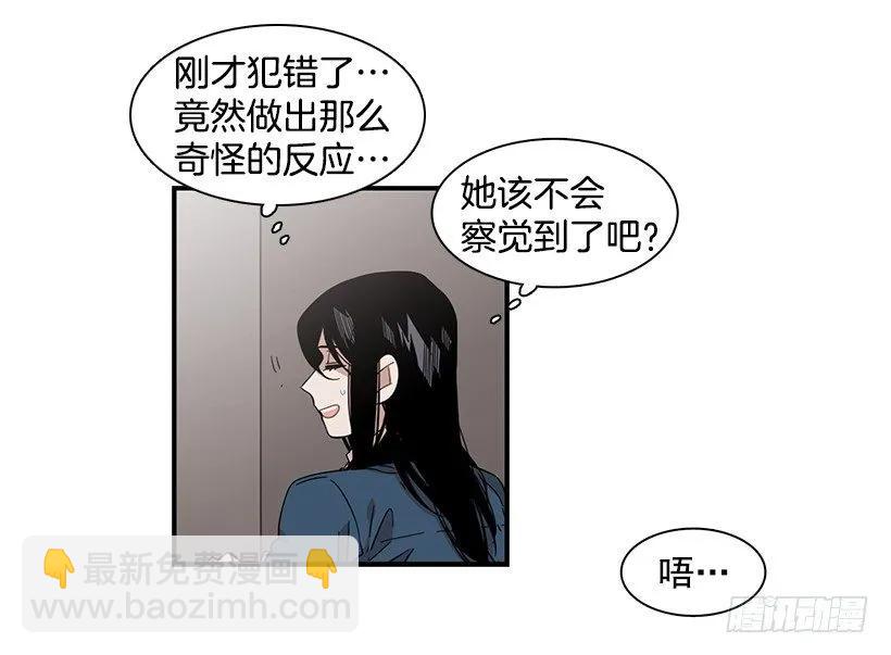 《说不出口的兄妹》她的问题不是跳舞 第22页