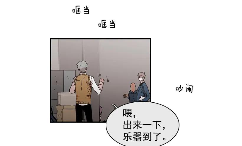 《说不出口的兄妹》她的问题不是跳舞 第24页