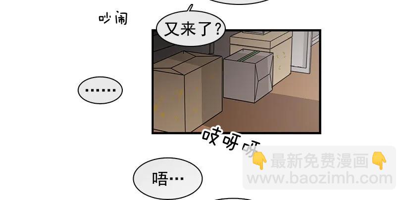 《说不出口的兄妹》她的问题不是跳舞 第25页