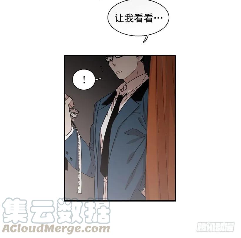 《说不出口的兄妹》她的问题不是跳舞 第26页