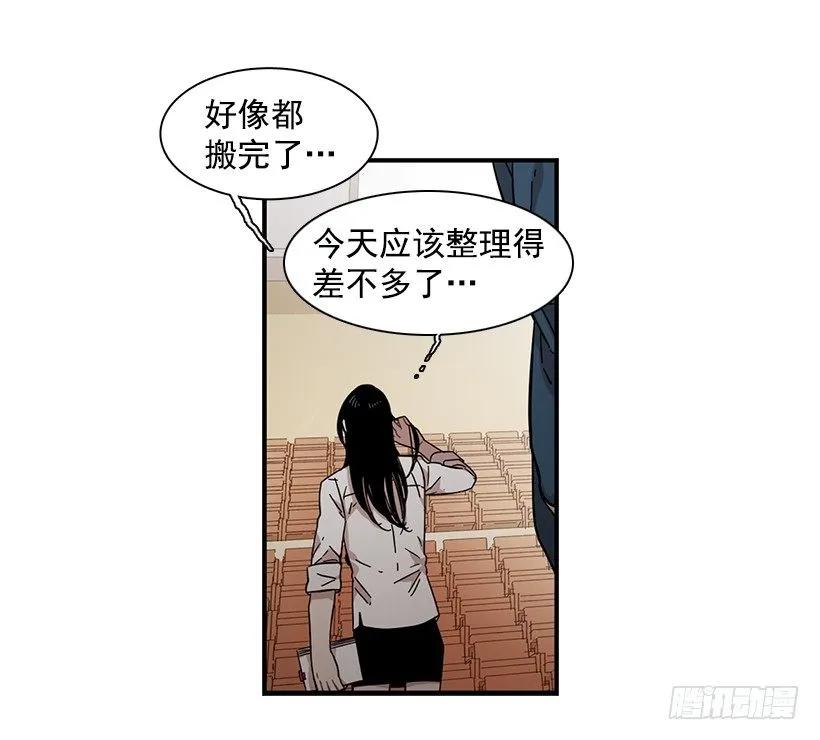 《说不出口的兄妹》她的问题不是跳舞 第27页
